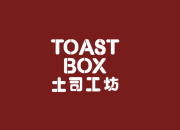 Lowongan Kerja Toast Box 2026 di AEON Mall Sentul City : Posisi Crew dan Kitchen Crew untuk Lulusan SMA/SMK