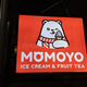 Lowongan Kerja Momoyo Merdeka Pangandaran Terbaru Oktober 2026: Staff / Crew Outlet