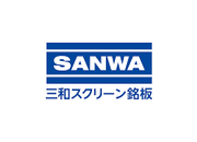 Lowongan Kerja PT Sanwa Screen Indonesia – Operator Produksi
